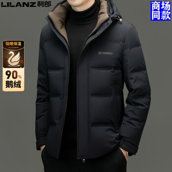 Lilang shopping mall same style down jacket men's 90% goose down jacket business casual removable hood thickened warm and cold-proof outer blue removable hood f2833 xl 180 recommended 135-150 catties
