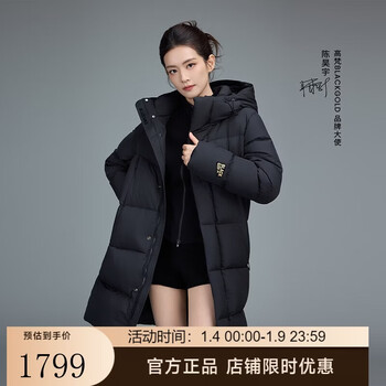 Govan black gold goose down jacket function 5.0 six plates 2025 new men's and women's same style thickened winter down jacket black l