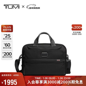Tumi alpha3 series ballistic nylon men's briefcase computer bag 02603115d3 black new year gift