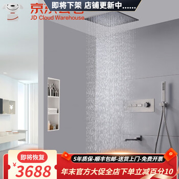 Hansgrohe german minimalist all-copper constant temperature button hidden pre-embedded wall-mounted hidden rain waterfall shower set gun gray constant temperature three functions - canopy + handheld + bottom outlet