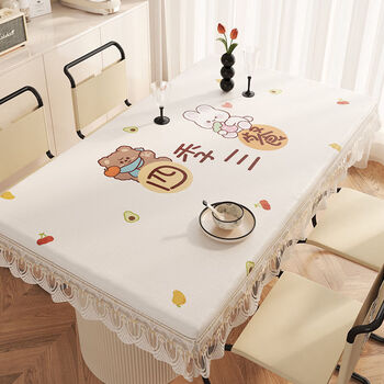 Fantasy fire table cover rectangular dining table anti-fouling tablecloth no-wash coffee table cloth four seasons with you yarn cloth table cover width 90 length 150cm height 8cm