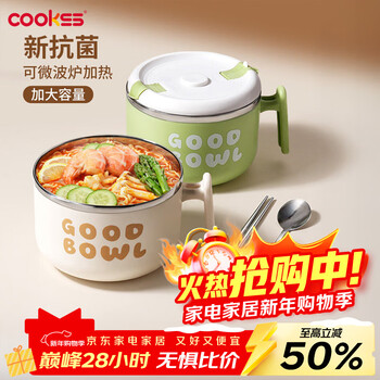 Cookss instant noodle bowl 304 stainless steel student lunch box large capacity anti-scald lid canteen rice bowl with chopsticks and spoon