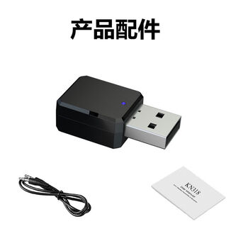 Yusenyi usb car bluetooth receiver 53 car speaker modified audio adapter module hands-free call lossless standard official standard