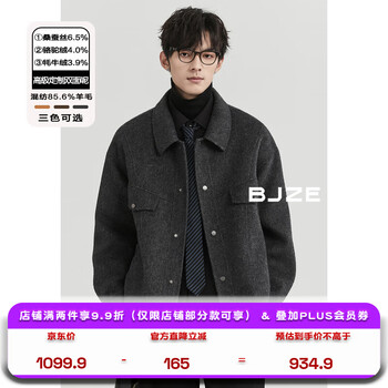 Earl zall wilderness maillard mulberry silk camel velvet yak velvet wool blended double-sided wool jacket men 2024 autumn and winter night frost gray 2xl 185