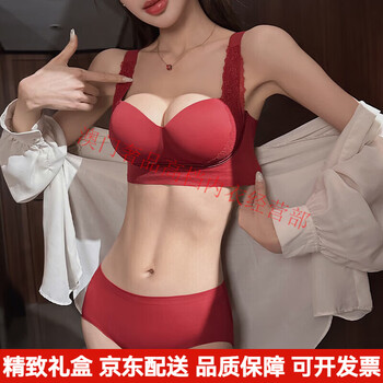 Agent provocateur light luxury brand year of the horse ben ming nian underwear women's small breast gathering wide shoulder strap anti-sagging tightening secondary breast bra ruby red-set 70a 32 gathering up to look bigger