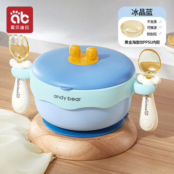 Aibedila ppsu baby food bowl, special water-filled insulated bowl for baby rice noodles, constant temperature suction cup bowl for young children, ppsu liner, ice crystal blue - bowl + ppsu fork and spoon