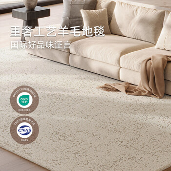 Jinghua new zealand imported wool carpet 2026 new light luxury high-end living room carpet plain color supports customization classic black and white - classic but not outdated (upgraded 160cm*240cm