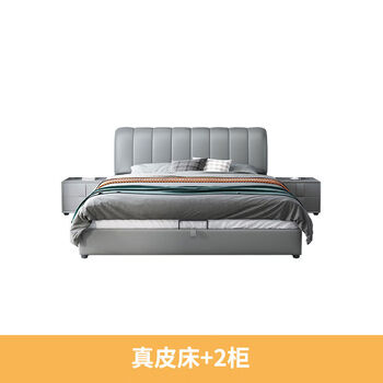 Shu jiali leather bed double bed modern simple tatami 18m master bedroom king bed light luxury leather bed 15m storage wedding bed leather bed + 2 cabinets 1800mm*2000mm air pressure structure
