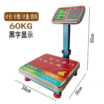 Commercial 60kg folding small electronic scale household precision small platform scale selling vegetables weighing electronic pricing floor scale blue chao 60kg black characters for indoor and outdoor use