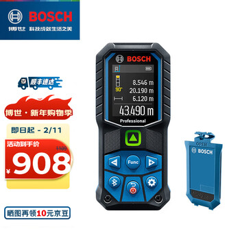 Bosch (bosch) glm 50-27 cg professional green light rangefinder (green diamond) laser waterproof and dustproof household electronic ruler lithium battery set glm 50-27 cg