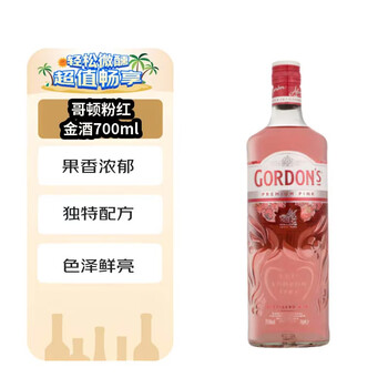Gordon s wine pink gin gin 700ml