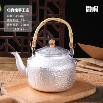 Yusenyi weixia old-fashioned small hammered aluminum pot for home tea making outdoor coffee pot small teapot with filter hotel restaurant weixia 450ml bamboo handle return pattern pot without filter 450ml