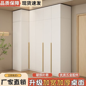 Zhong zhang gui corner wardrobe home bedroom small apartment corner wardrobe customized corner l-shaped cloakroom integrated single wardrobe style double door wardrobe x2 corner wardrobe model height 2.4 meters with top cabinet