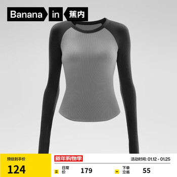 Bananain hot leather 501++ women's base layer warm inner style modal wearable top long-sleeved t-shirt 25 autumn and winter round neck black medium hemp gray color matching l