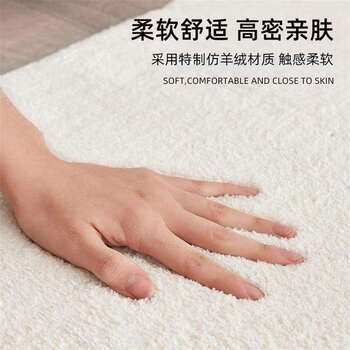 Yusenyi living room carpet bedroom study blanket cloakroom dressing table non-slip mat nile root + warm yellow imitation cashmere 140x200cm