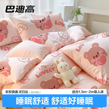 Badigao disposable four-piece set double thickened hotel sheets quilt cover pillowcase bedding set travel essentials