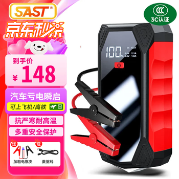 Sast 3c certified car emergency starting power supply 12v large capacity car battery rescue backup power bank strong fire starter