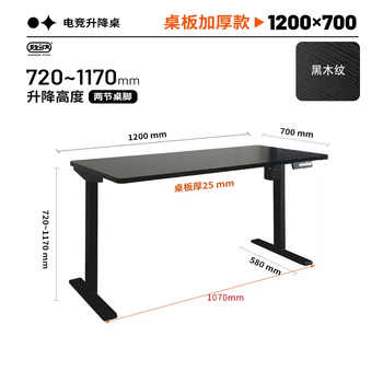 Yusenyi gaming lift computer desk and bookshelf integrated double electric lift desk thickened table gaming table metal 120x70x2.5cm electric lift table with thickened table
