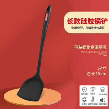 Tuojin spatula, non-stick special food-grade household cooking spatula, frying spatula, spoon kitchen utensil set, high temperature resistant silicone spatula, black extended version - spatula