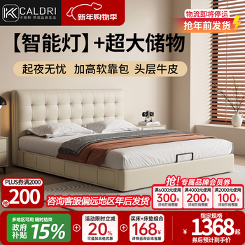 Kaderi waffle bed cream style french medieval retro style thin bed headboard leather bed small apartment storage double bed beech wood rib frame victory series single bed frame structure 1800mm*2000mm