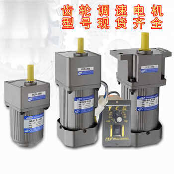 Hejiangong is suitable for tcg taichuang m590 motor m5120-502 reduction speed regulation motor 220v adjustable speed with speed regulator m15402 (speed regulation + speed regulator)