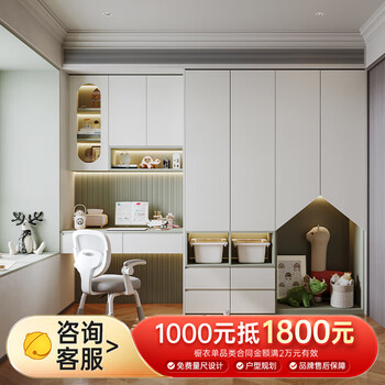 Oppein wardrobe customization enf level environmental protection nordic style bedroom simple wardrobe whole house furniture customization yuelife prepayment