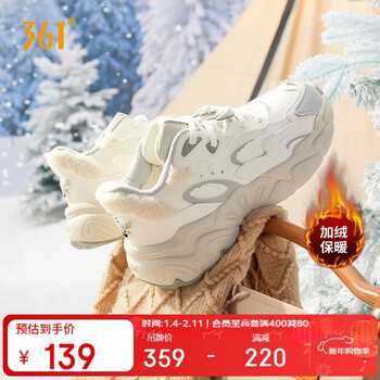 361 sports shoes for women winter velvet retro snow boots thick sole casual dad cotton shoes women 682446704b-6