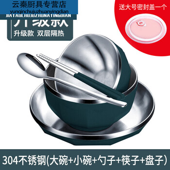 Tuojin bowls and chopsticks set for one person, personal bowls and chopsticks for one person, a set of exquisite stainless steel tableware for one person, small bowl, small bowl + large bowl + plate + tableware - dark green - dense 1 head