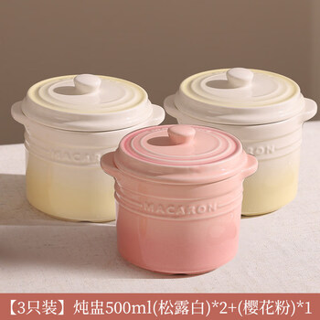 Tuojin jingdezhen ceramic crock pot soup stew pot household water-proof double-lid stew pot stew pot small soup cup per person 3 pieces stew pot (truffle white) * 2 + (sakura powder) 500ml