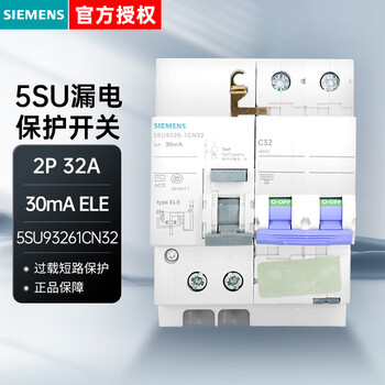 Siemens leakage protection circuit breaker 5su 5su9326-1cn32 (ac 30ma 2p 6ka c32) 5su93261cn32 air switch