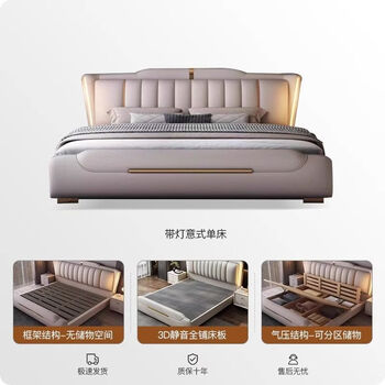 Yusenyi bed 18m master bedroom double bed atmospheric soft package storage wedding bed single bed with induction 18002000 air pressure storage structure