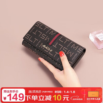 Mashalanti (mashalanti) women's wallet large capacity wallet women's 2025 new long money note holder hand-held coin card holder practical new year gift