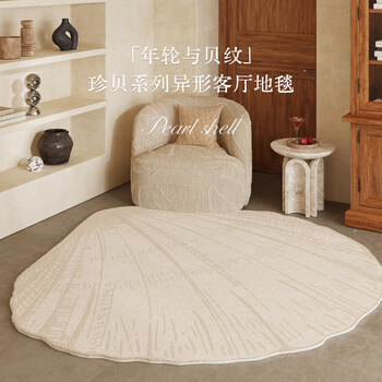 Jinghua carpet living room special-shaped 2026 new french retro light luxury high-end home cloakroom bedroom dressing table floor mat time gelling diameter 240cm soft skin-friendly bare feet feel