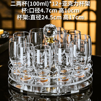 Hualeji 2025 new craft beer cup set home high-looking light luxury two-liang white wine cup creative draft beer gold foil wine glass*10+ rotating cup holder 100ml