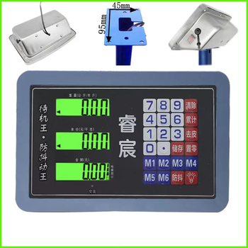 Yusenyi waterproof floor scale electronic scale platform scale accessories scale head meter head display instrument head universal electronic scale head display a type ruichen black letter standby for 3 days