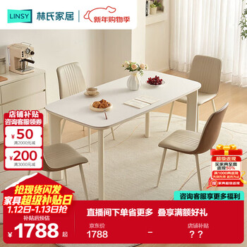 Lin's home cream style slate dining table new simple elephant leg dining table home living room ls575r1
