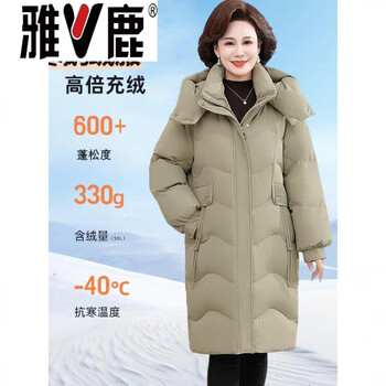 Yalu mama extreme cold goose down jacket women's medium long style winter northeast - 40 degrees celsius middle-aged and elderly extra thick goose down jacket goose goose down jacket 95% white goose down women-khaki xl _90-110 jin