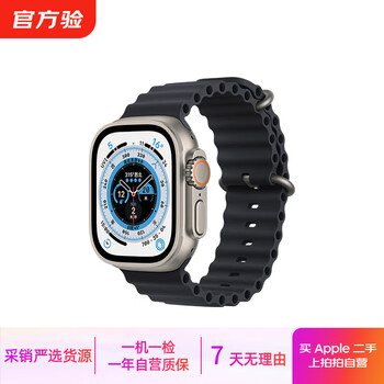 Applewatch apple watch ultra1/ultra2/ultra3 self-operated ultra1