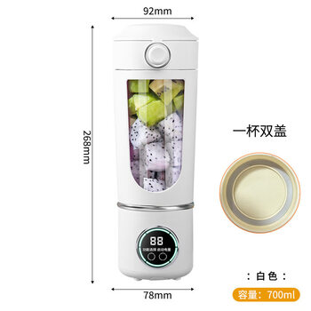 Tuojin imported quality new high-end juicer from japan, household crushed ice juicer cup, usb charging portable juicer, white-new upgrade_double cover model