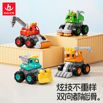 Huile toys children's toy car engineering car baby toy 1-3 years old inertial stunt car car model boy birthday gift