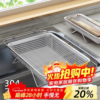 Youqin 304 stainless steel retractable drain basket new kitchen sink dish basin dishwasher drain rack