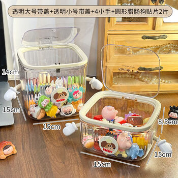 Fantasy small storage box, transparent mini food and play card jar, desktop ornaments, hair accessories display stand, expression model, transparent large size with lid, transparent small size with lid, 4 small hands, 2 round eyes