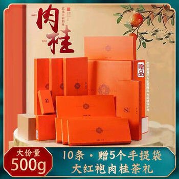 Wangjiangnan badaohuo cinnamon wuyanyi tea cinnamon wuyanyicha cinnamon 500g a box of 10 sticks 50g each badaohuo badaohuo cinnamon 500g a box of 10 sticks
