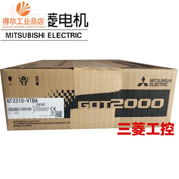 Mitsubishi touch screen human-machine interface/vtbd 1665 customized gt1665m-vtbd