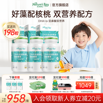 Natural dr. dha algae oil for infants, newborns, teenagers, students, children, pregnant women, dha during pregnancy, adults during pregnancy, walnut oil, dual nutrition algae oil, dha. buy 60 capsules*3 bottles and get 18 capsules free.