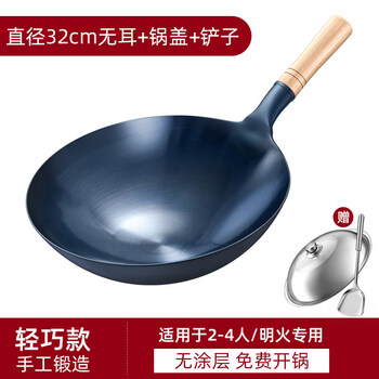 Tuojin imported quality iron pot from germany, non-stick pot, uncoated gas stove, special for hotel and commercial use, pure zhangqiu old-fashioned qingqi solid wood handle + grilled blue pot + visible stainless steel lid, free shovel 32cm