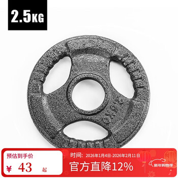 Laura star 3074 painted barbell plate home combination set austrian rod large hole iron core weighted weight lifting plate paint color 2.5kg