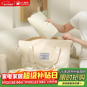 Bahainiao maternity and maternity room special storage bag for maternity and maternity storage bag short-distance travel bag luggage bag fitness bag