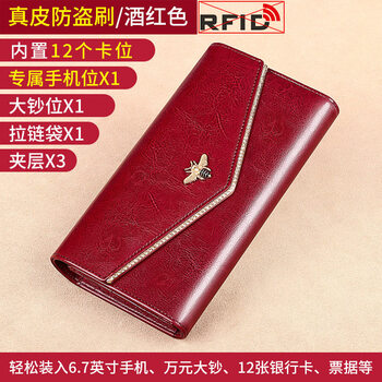 Kangaroo luxury 2026 new wallet women's long genuine leather clutch large capacity multiple card slots fashionable and versatile burgundy - anti-theft brush