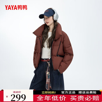 Yaya short down jacket 2025 winter new women's stand collar hoodless simple comfortable warm duck down short jacket yz pomegranate red s